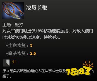 dota2中立物品一览 全中立物品看这篇就够啦