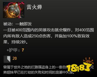 dota2中立物品一覽 全中立物品看這篇就夠啦