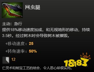 dota2中立物品一覽 全中立物品看這篇就夠啦