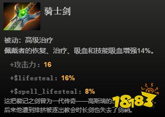 dota2中立物品一覽 全中立物品看這篇就夠啦