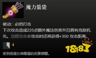 dota2中立物品一覽 全中立物品看這篇就夠啦