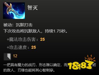 dota2中立物品一覽 全中立物品看這篇就夠啦