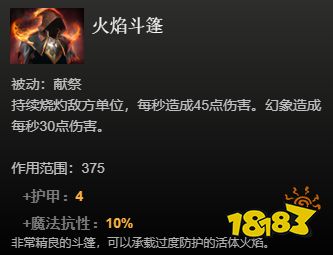 dota2中立物品一覽 全中立物品看這篇就夠啦