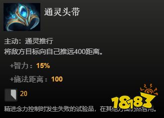 dota2中立物品一覽 全中立物品看這篇就夠啦