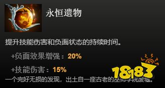 dota2中立物品一覽 全中立物品看這篇就夠啦