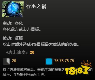 dota2中立物品一覽 全中立物品看這篇就夠啦