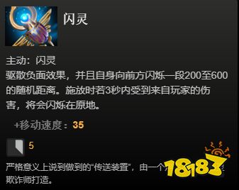 dota2中立物品一覽 全中立物品看這篇就夠啦