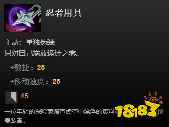 dota2中立物品一覽 全中立物品看這篇就夠啦