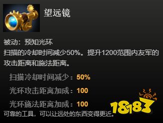 dota2中立物品一覽 全中立物品看這篇就夠啦