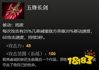 dota2中立物品一覽 全中立物品看這篇就夠啦