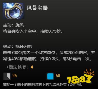 dota2中立物品一览 全中立物品看这篇就够啦