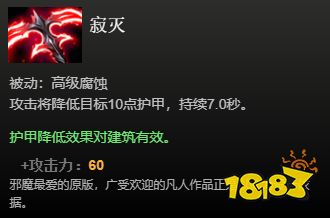 dota2中立物品一覽 全中立物品看這篇就夠啦