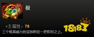 dota2中立物品一覽 全中立物品看這篇就夠啦