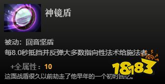 dota2中立物品一覽 全中立物品看這篇就夠啦
