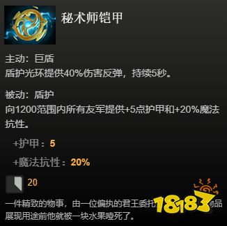 dota2中立物品一覽 全中立物品看這篇就夠啦