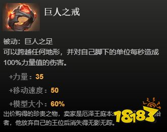 dota2中立物品一覽 全中立物品看這篇就夠啦