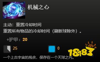 dota2中立物品一覽 全中立物品看這篇就夠啦