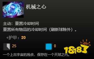 dota2中立物品一览 全中立物品看这篇就够啦