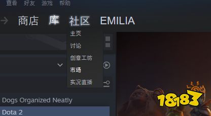 dota2饰品怎么交易 steam市场购买饰品图文教程