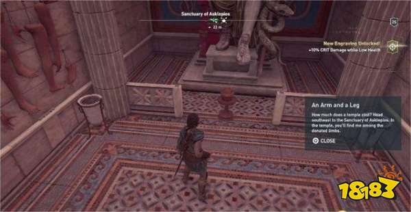 刺客信条奥德赛一只手与一条腿陶片谜题 一只手与一条腿陶片谜题位置