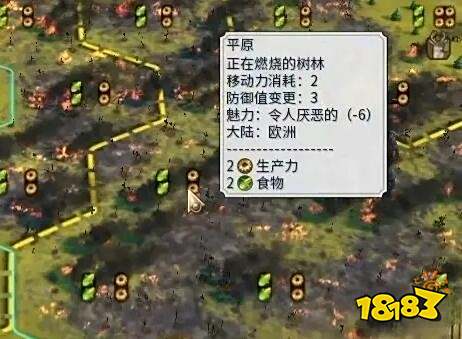 文明6地块魅力有什么用处 地块魅力用处介绍