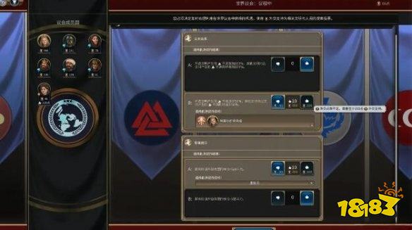 文明6怎么才能外交胜利 外交胜利攻略方法分享