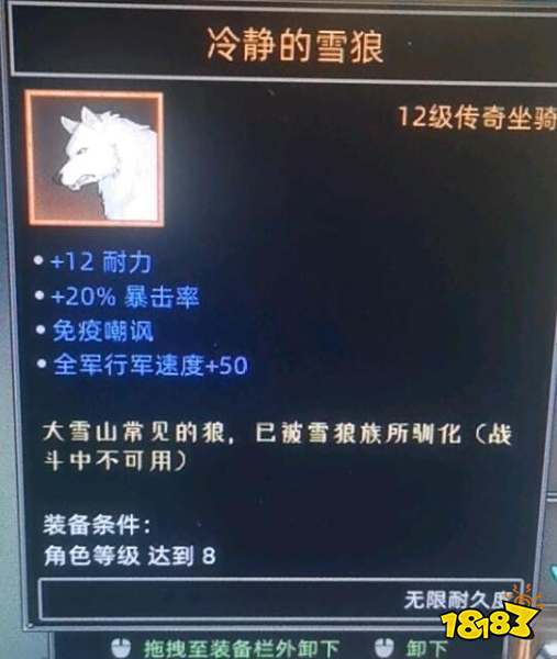 部落与弯刀怎么搭配无名剑主技能 无名剑主技能搭配分享一览