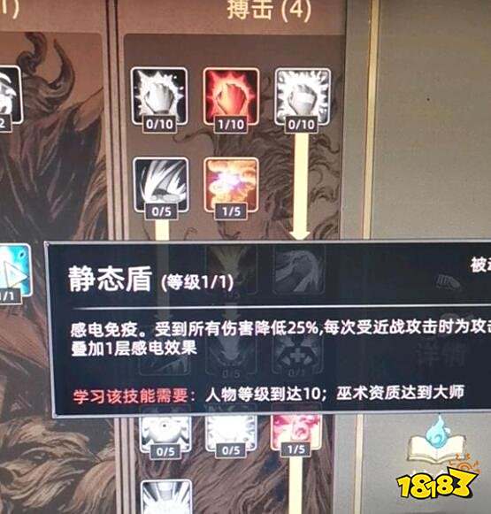 部落与弯刀怎么搭配无名剑主技能 无名剑主技能搭配分享一览