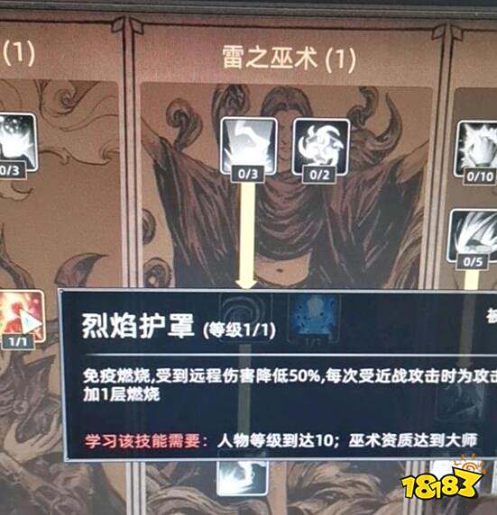 部落与弯刀怎么搭配无名剑主技能 无名剑主技能搭配分享一览