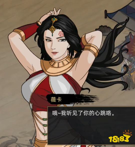 部落与弯刀怎么招揽薇卡 招揽薇卡方法分享