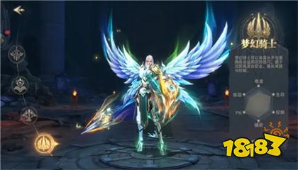 魔域奇迹正版手游下载