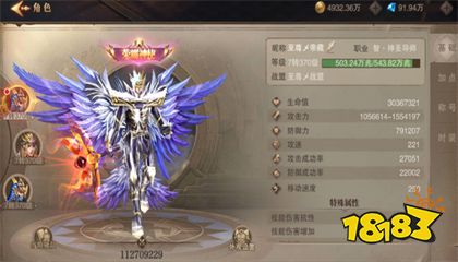 2022奇迹手游sf无限钻石下载