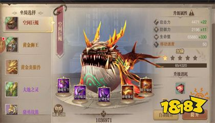 2022奇迹手游sf无限钻石下载