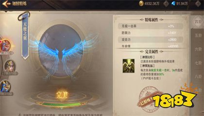 木瓜奇迹mu变态版下载