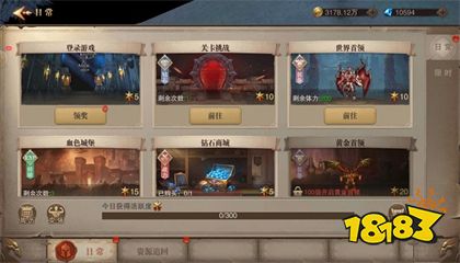 全民奇迹2官网手游下载