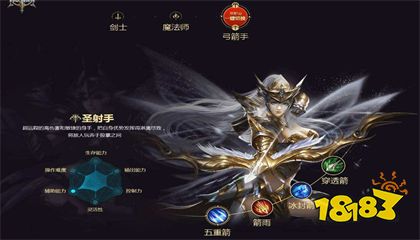 2022奇迹mu手机版下载