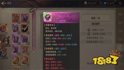 木瓜奇迹安卓端下载