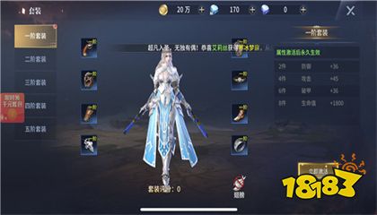 神兵奇迹高爆版手游下载