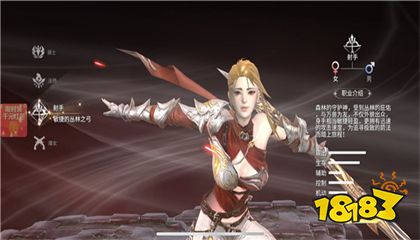 神兵奇迹高爆版手游下载