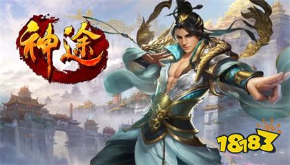 破晓神途安卓端下载