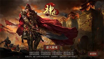 <b>跃兔神途高人气排名</b>