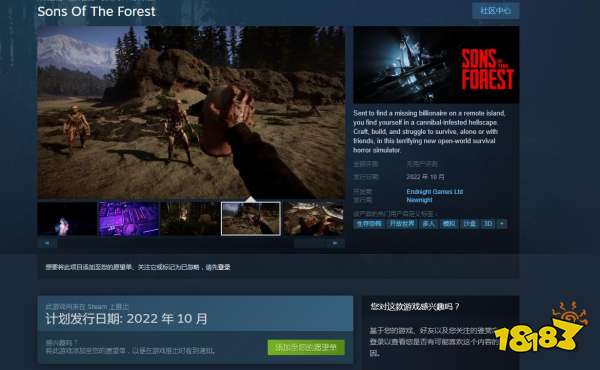 森林之子steam怎么搜 steam搜索方法介绍