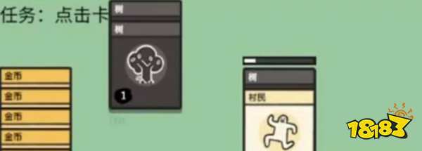 堆疊大陸木材怎么獲得 木材獲得方法