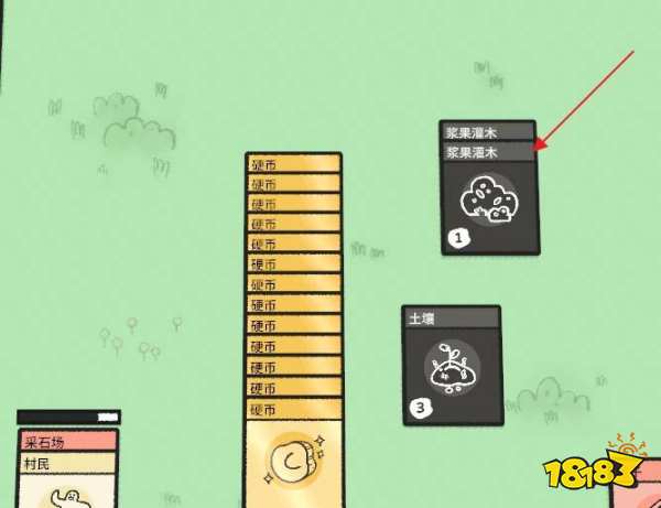 堆疊大陸怎么種漿果 漿果種植方法介紹