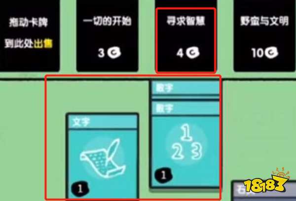 堆疊大陸數字如何獲得 數字獲得方法介紹