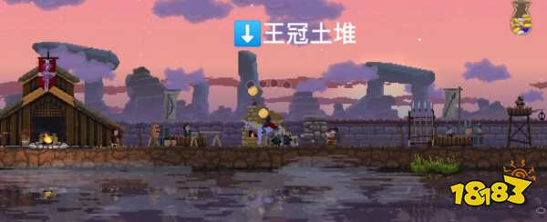 国王两位君主土堆是什么 土堆详情介绍 