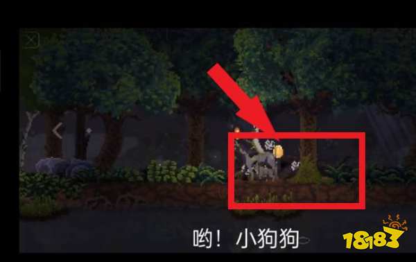 国王两位君主小狗在哪 小狗位置一览