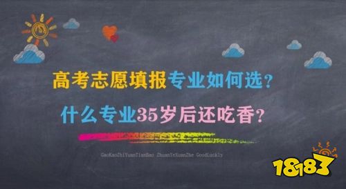 2022高考成绩出来了怎么选学校 出分后怎么报考