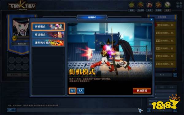 蛰伏五年,重回巅峰!经典动作对战网游《王牌对决》6.24登陆Steam