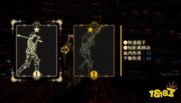将硬核动作、肉鸽地牢集一身的游戏,究竟会是什么味道?